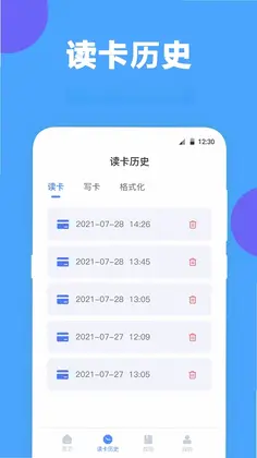 NFC工具app预览图