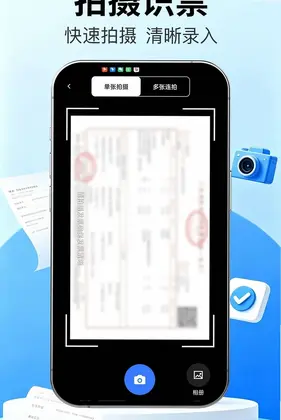 ��Ʊ�ܼҿ챨��appԤ��ͼ