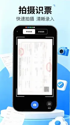 ��Ʊ�ܼҿ챨��appԤ��ͼ