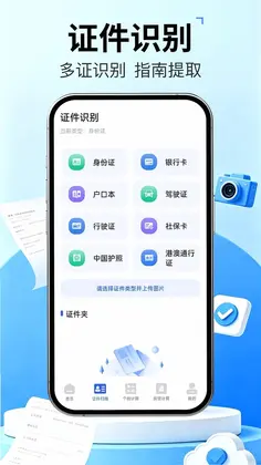 ��Ʊ�ܼҿ챨��appԤ��ͼ