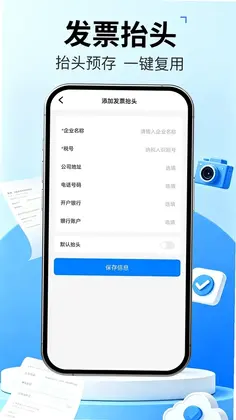 ��Ʊ�ܼҿ챨��appԤ��ͼ