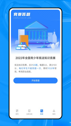法行宝预览图