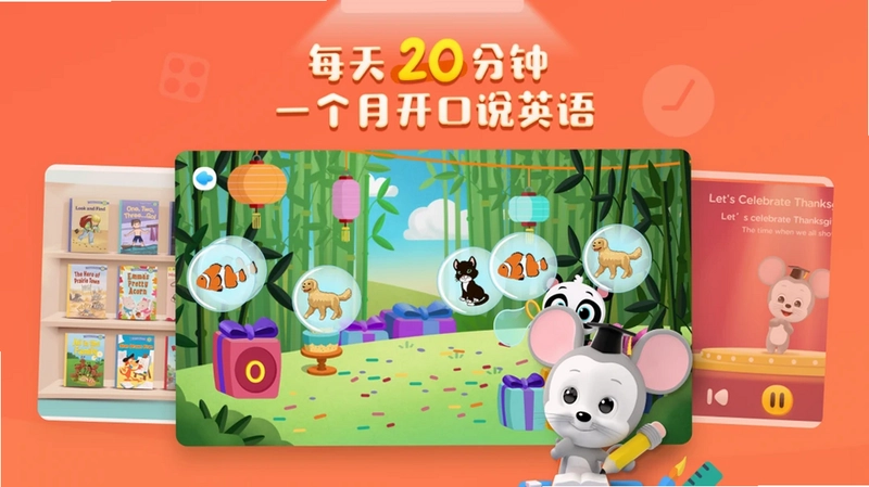 ABCmouseӢ��Ԥ��ͼ