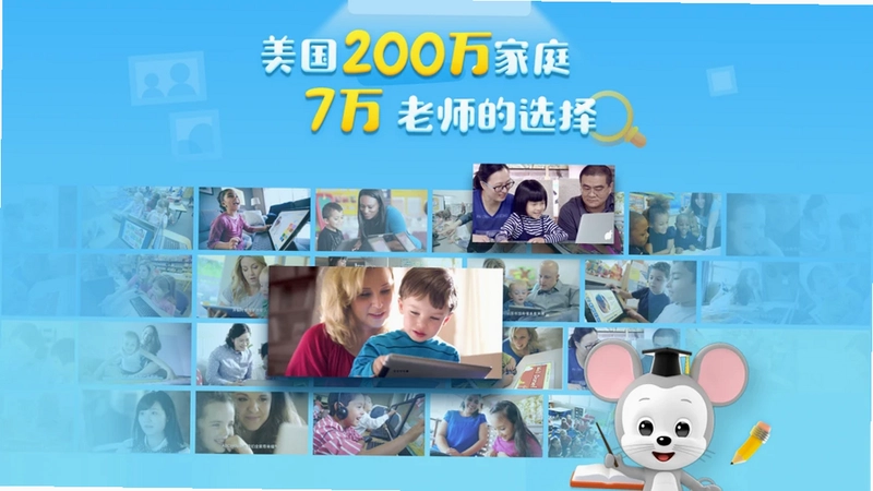 ABCmouseӢ��Ԥ��ͼ