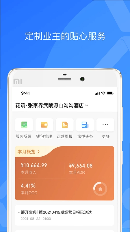XPMS预览图