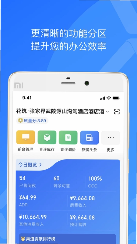 XPMS预览图