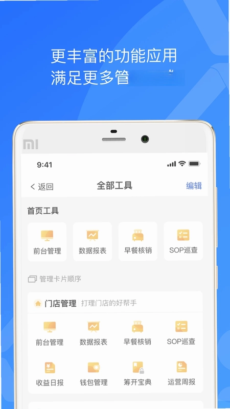 XPMS预览图