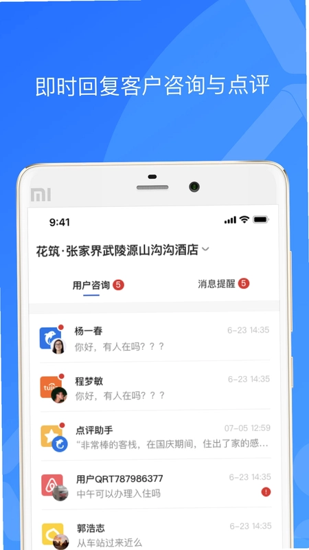 XPMS预览图