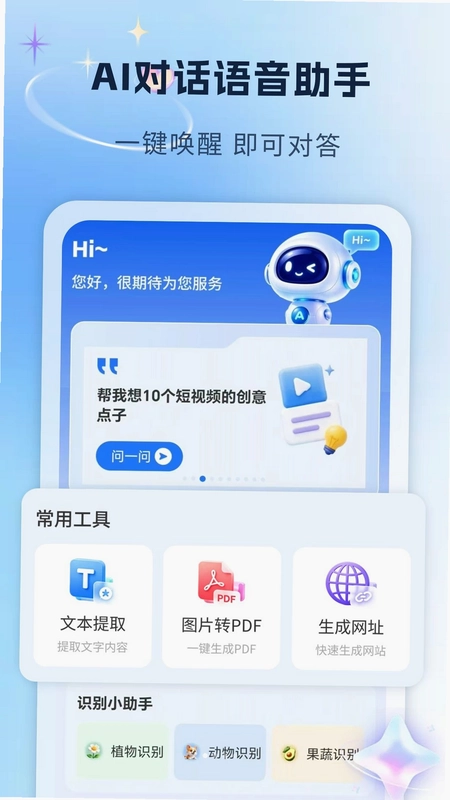 AI�Ի�����Ԥ��ͼ