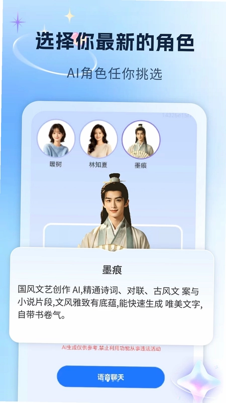 AI�Ի�����Ԥ��ͼ