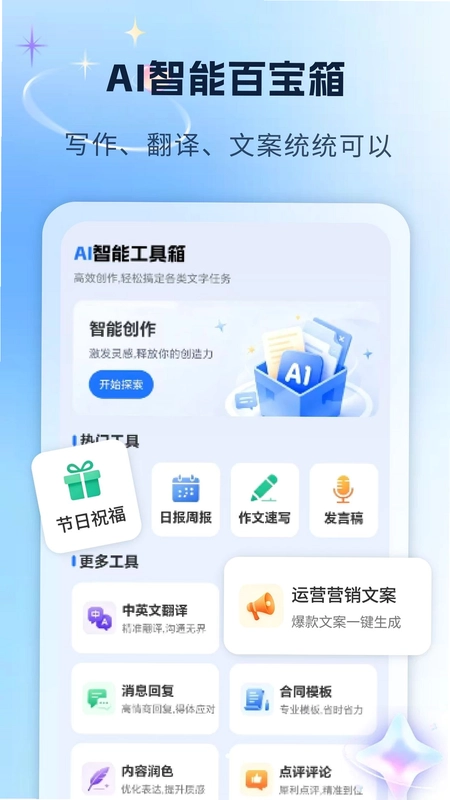 AI�Ի�����Ԥ��ͼ