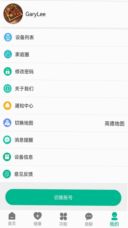 MiwiTracker预览图
