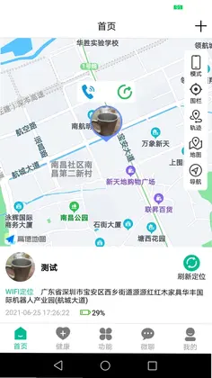 MiwiTrackerԤ��ͼ
