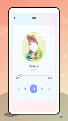 金阳光预览图