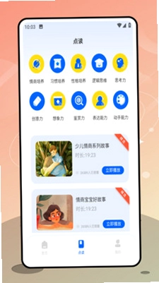 金阳光预览图
