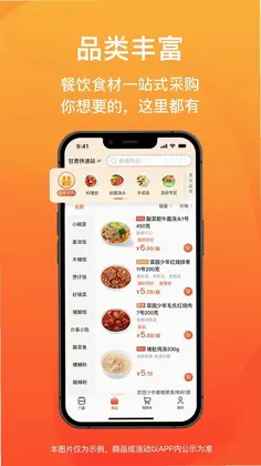 菜洋洋预览图