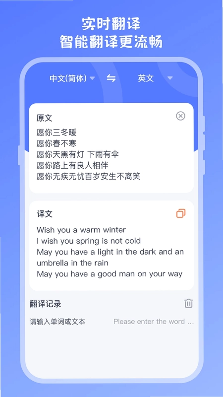 试卷扫描预览图