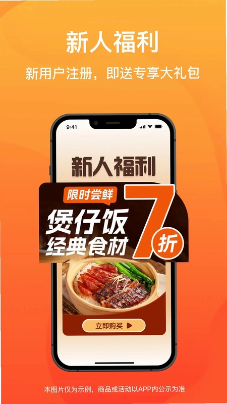菜洋洋预览图