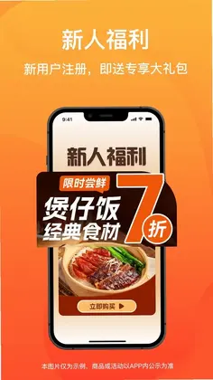 菜洋洋预览图