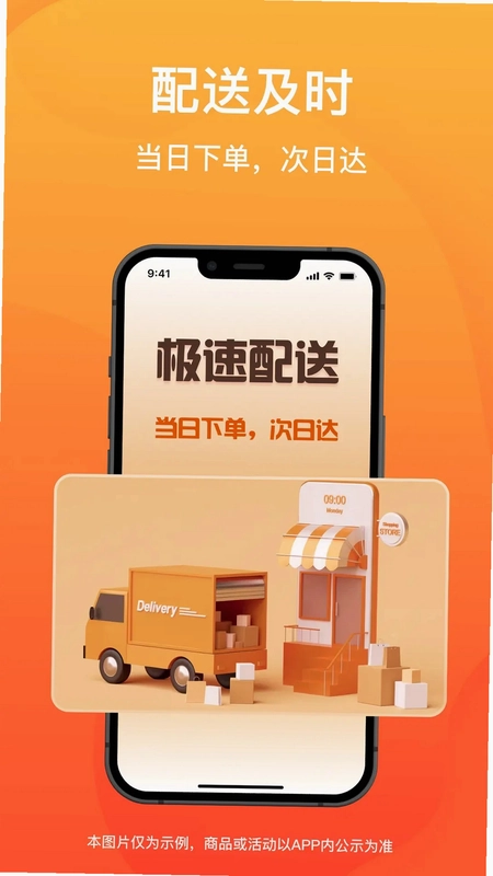 菜洋洋预览图