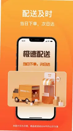 菜洋洋预览图