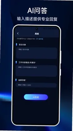 Chat bot�����ʦԤ��ͼ