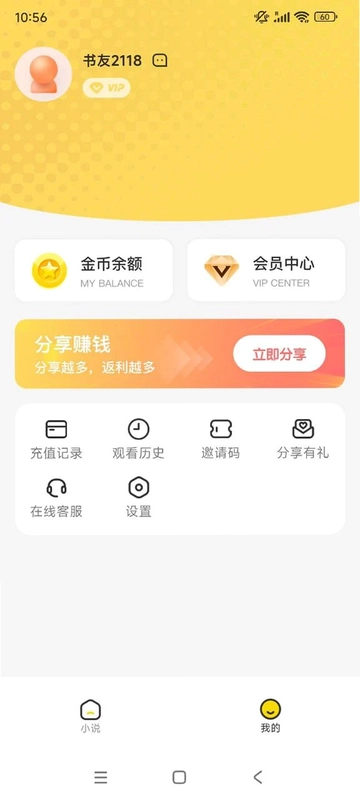 柳塘新预览图