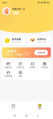 柳塘新预览图