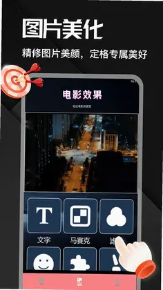 自动连点器预览图