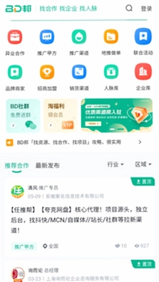 BD邦预览图