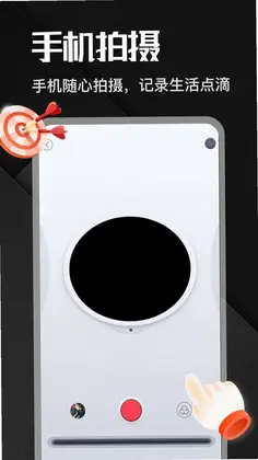 自动连点器预览图