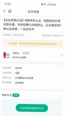 BD邦预览图