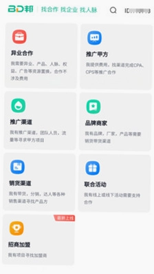 BD邦预览图