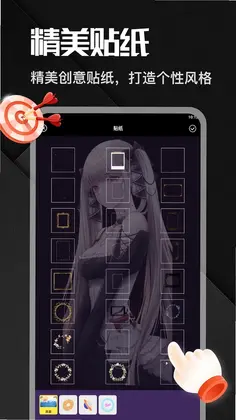 自动连点器预览图