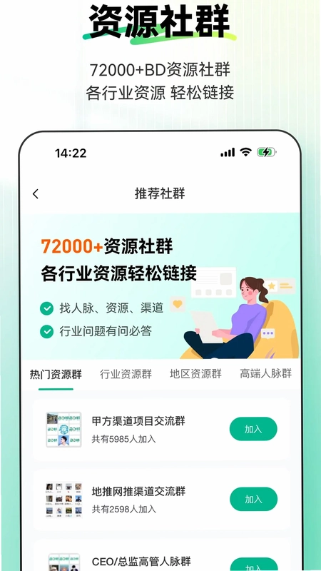 BD邦预览图