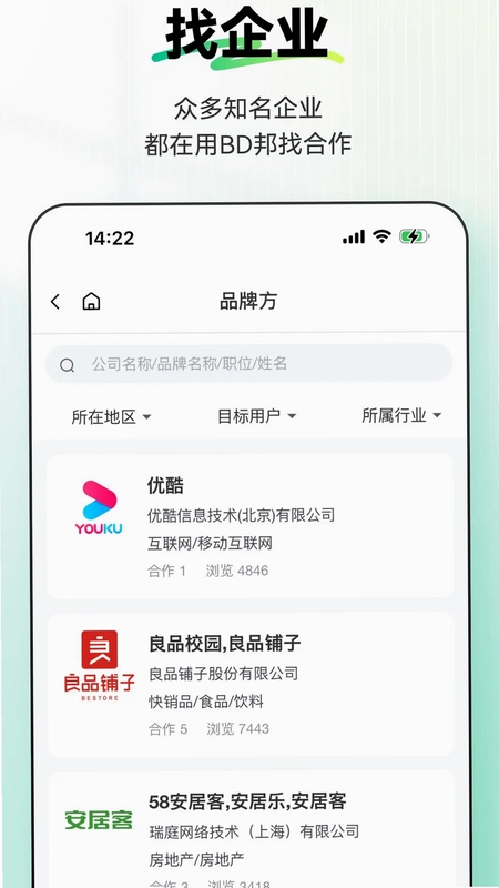 BD邦预览图