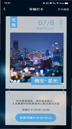 充电赚钱多预览图