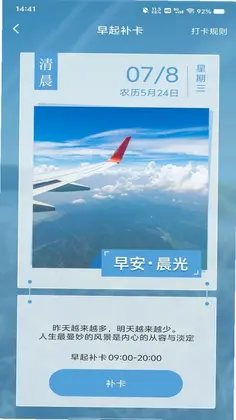 充电赚钱多预览图