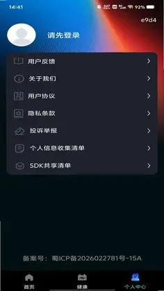 充电赚钱多预览图