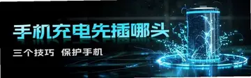 充电赚钱多预览图