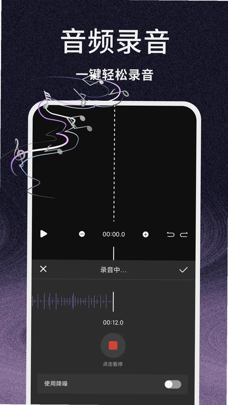 虫虫音乐预览图