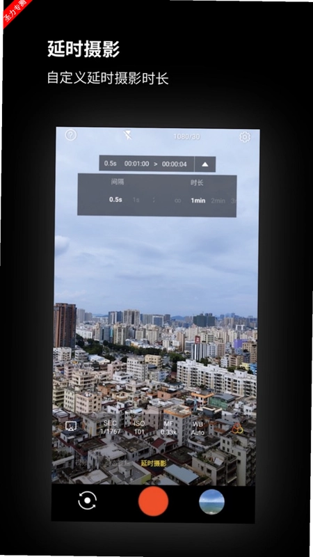 Wide Camera(全景相机)预览图