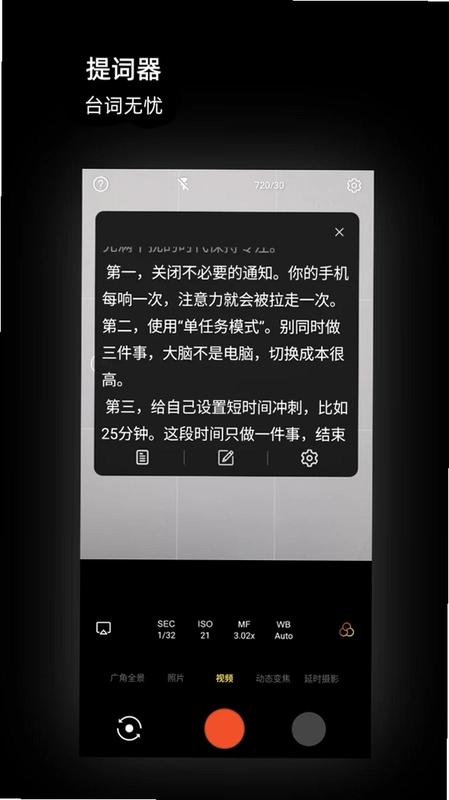 Wide Camera(全景相机)预览图