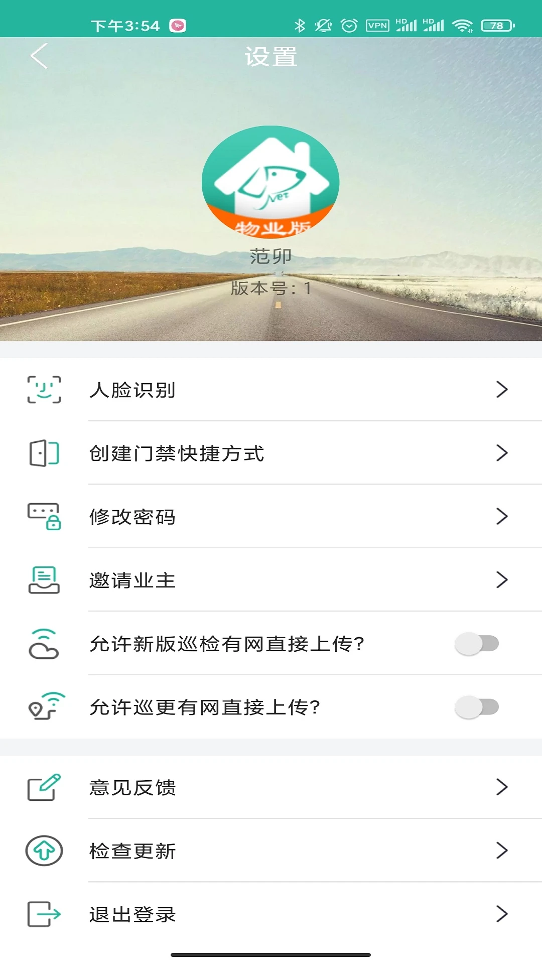 ���ƹܼ���ҵ�湦��
