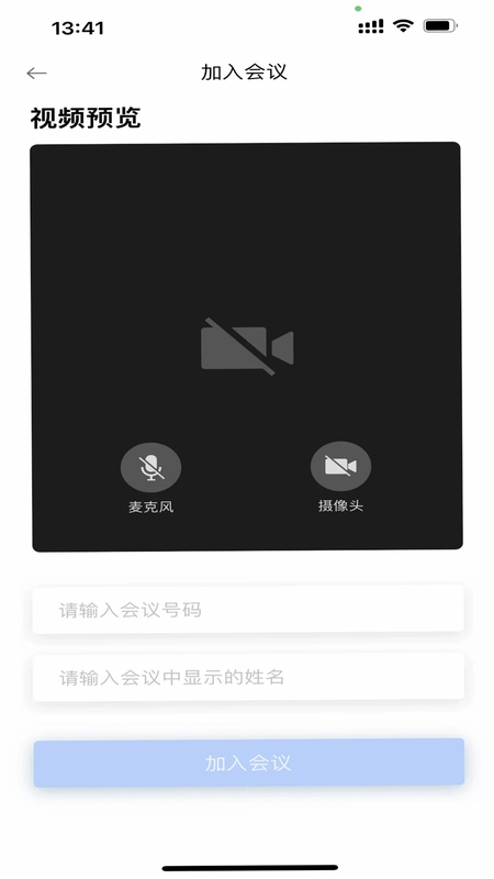 宽视通预览图