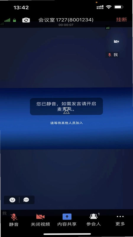 宽视通预览图