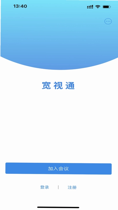 宽视通预览图
