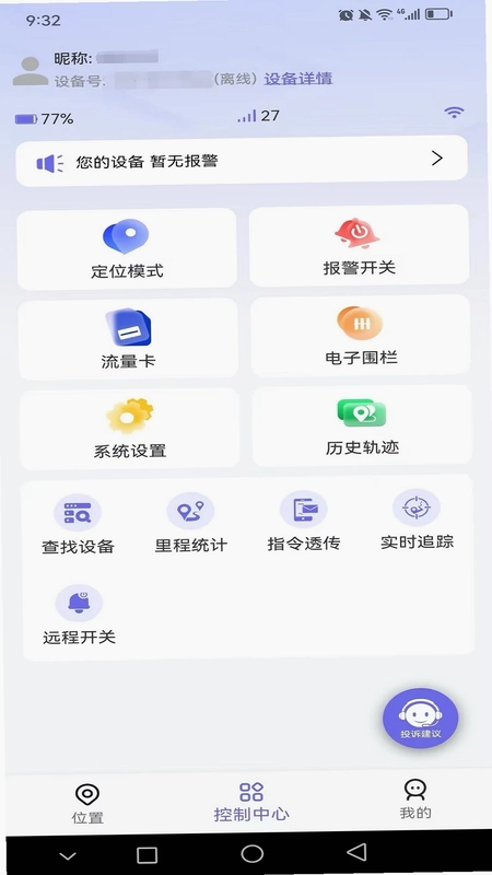 云相伴预览图