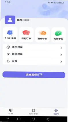 云相伴预览图