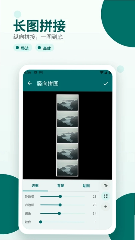 截图拼台词预览图